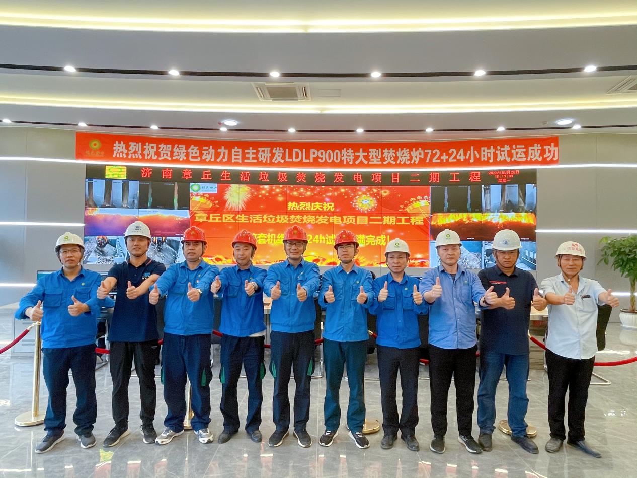 勠力同心 砥砺奋进 | 888集团2023年度盘点