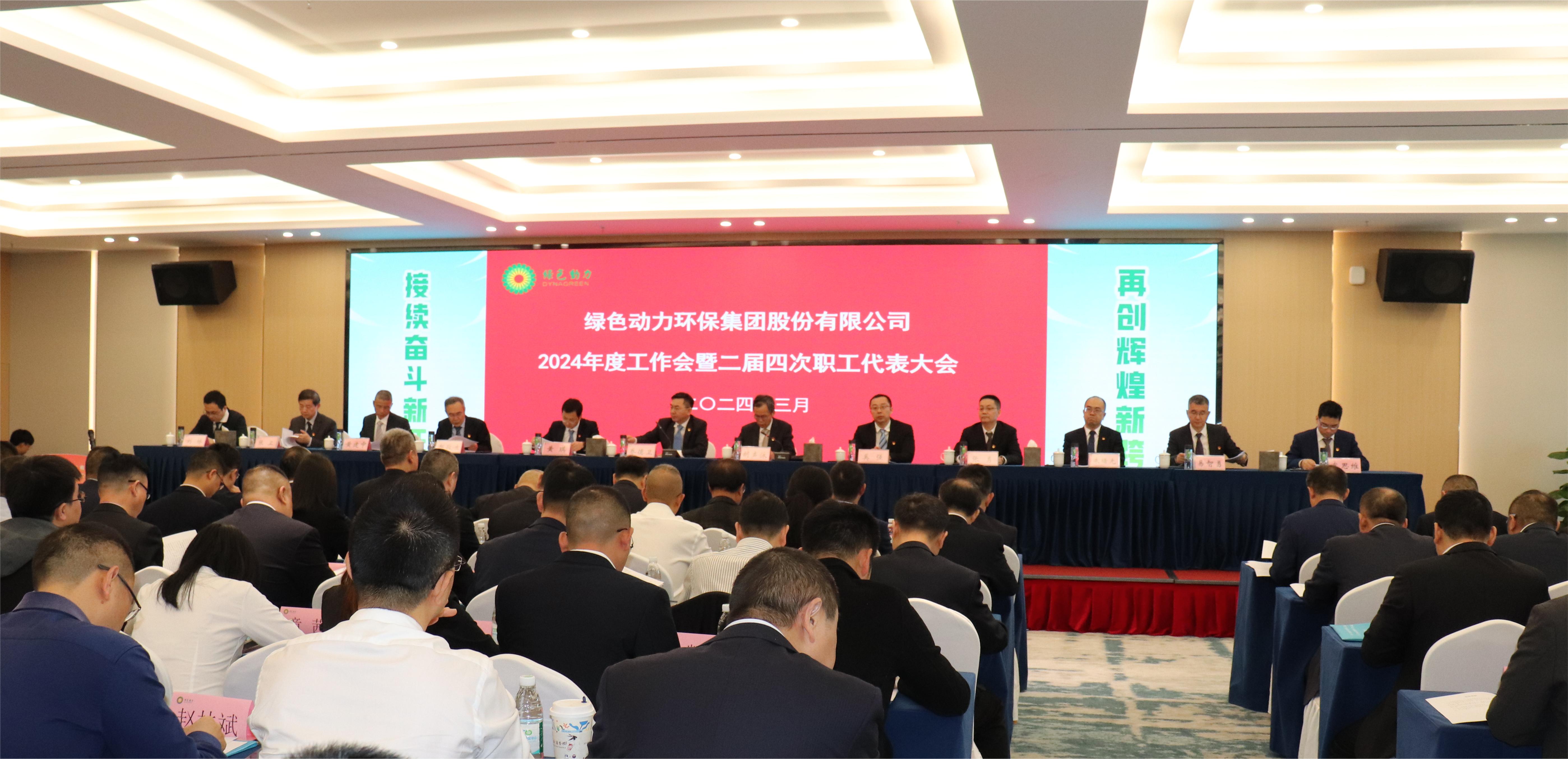 welcometo欢迎光临888集团(中国)有限公司