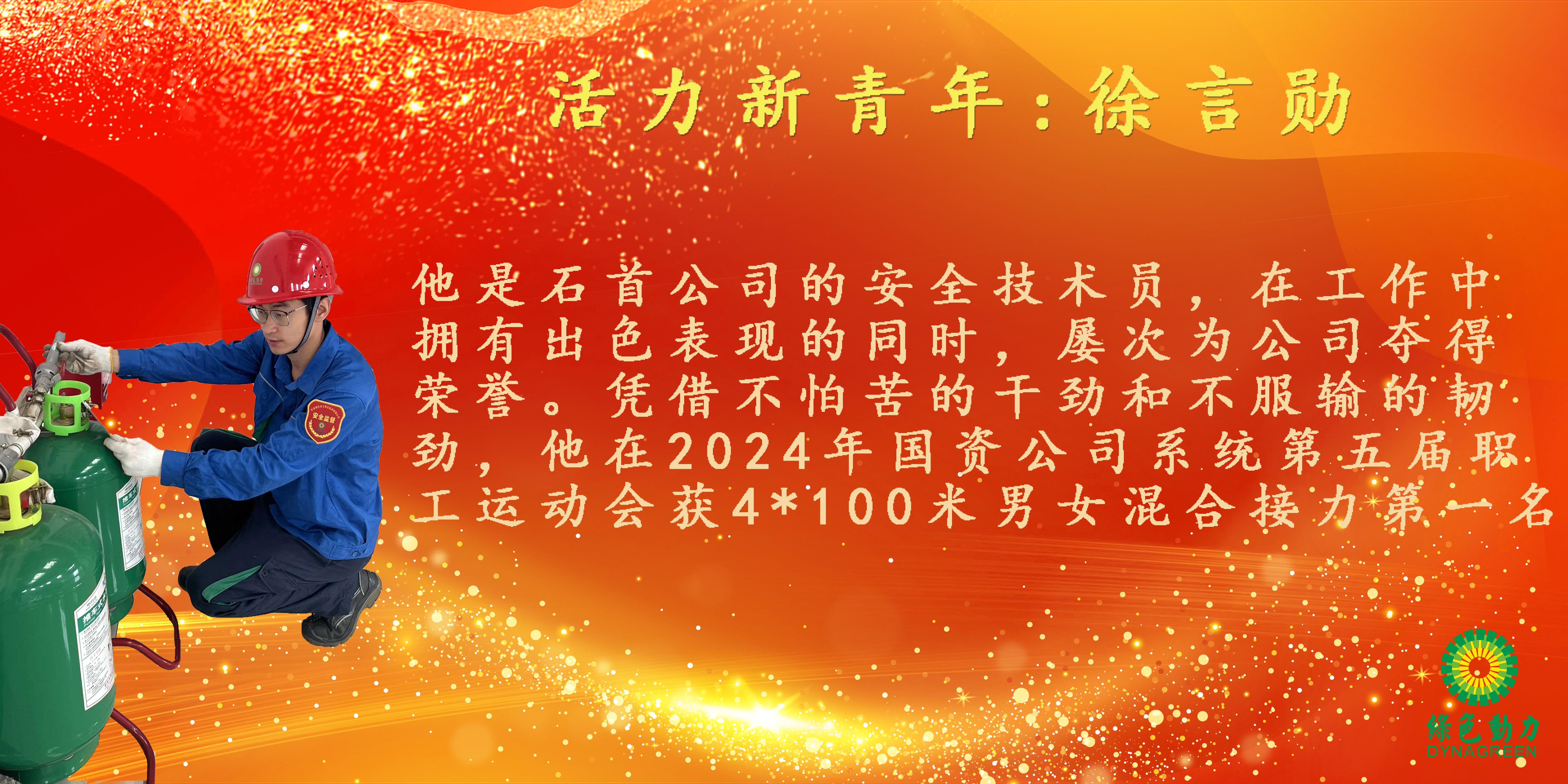 welcometo欢迎光临888集团(中国)有限公司