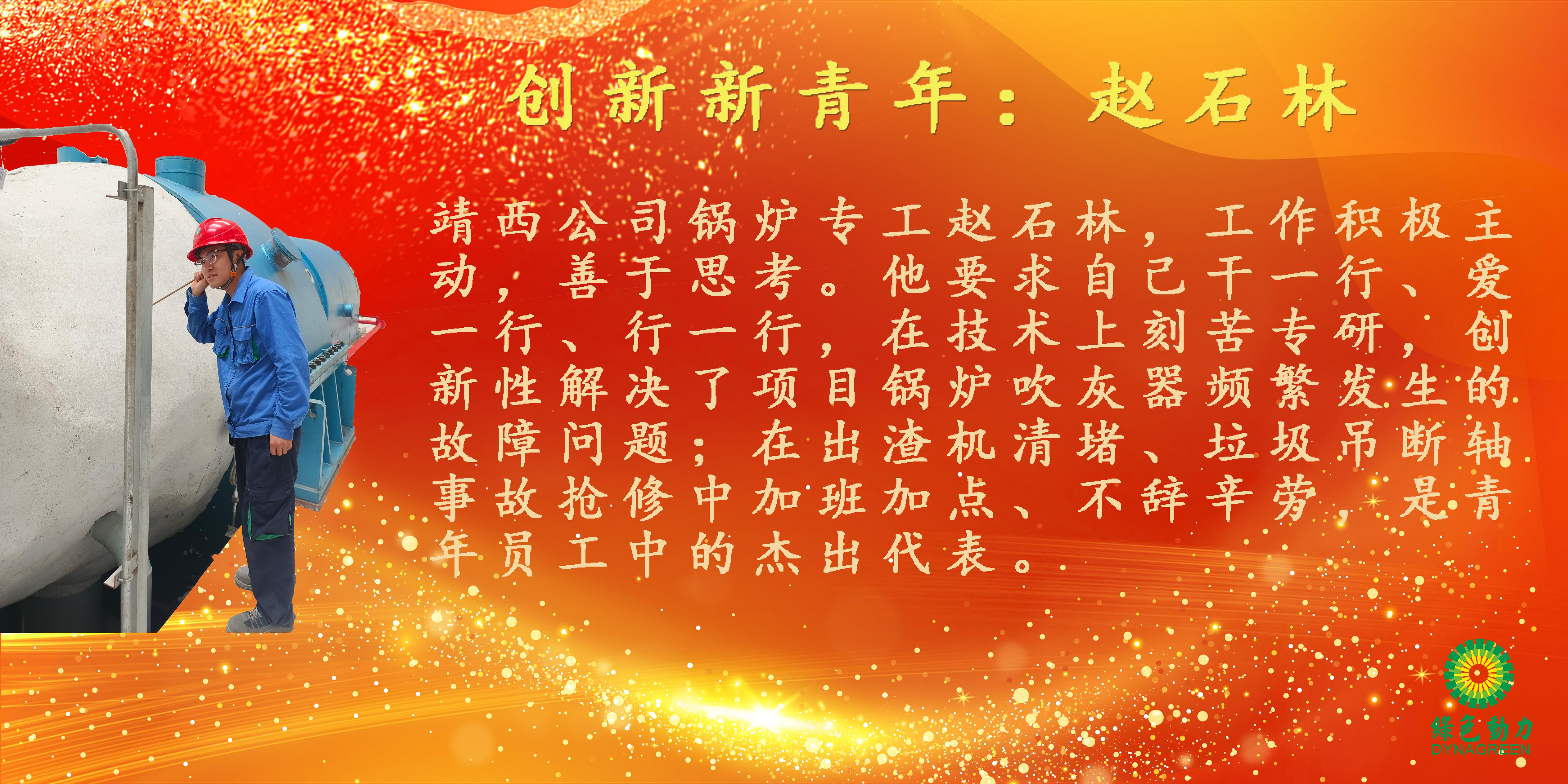 welcometo欢迎光临888集团(中国)有限公司