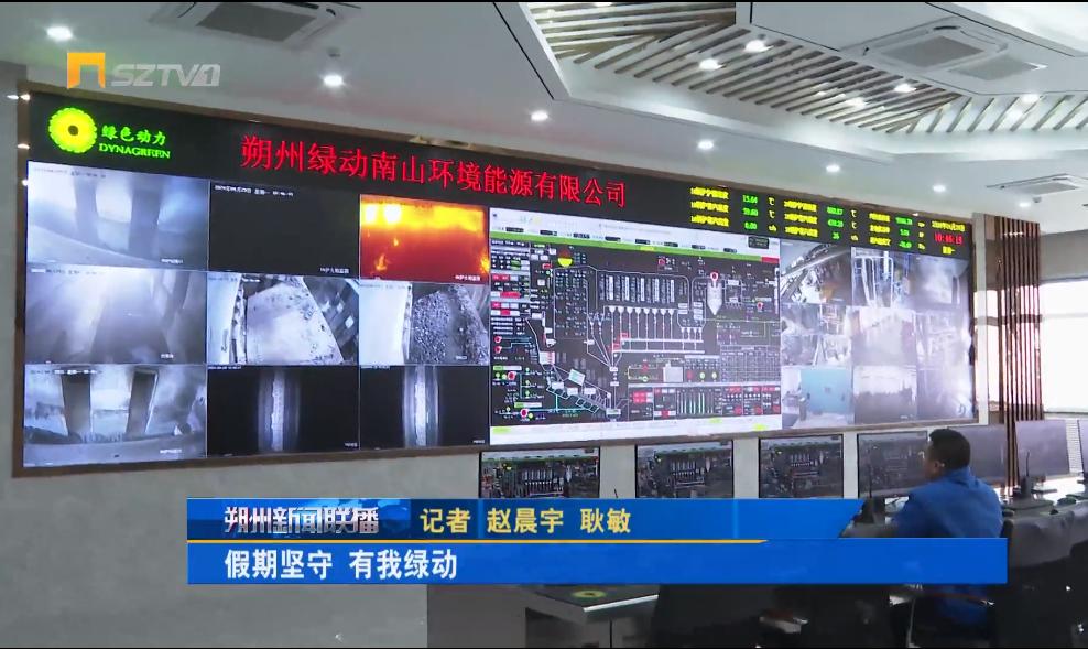 welcometo欢迎光临888集团(中国)有限公司
