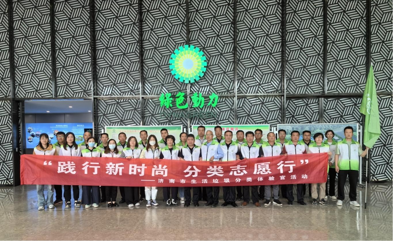 welcometo欢迎光临888集团(中国)有限公司