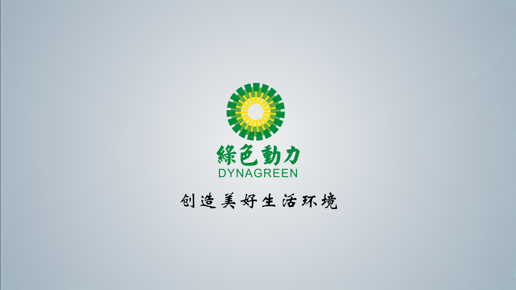 888集团披露2024年半年报：拟首次实施中期分红 未来三年分红比例将逐年提高