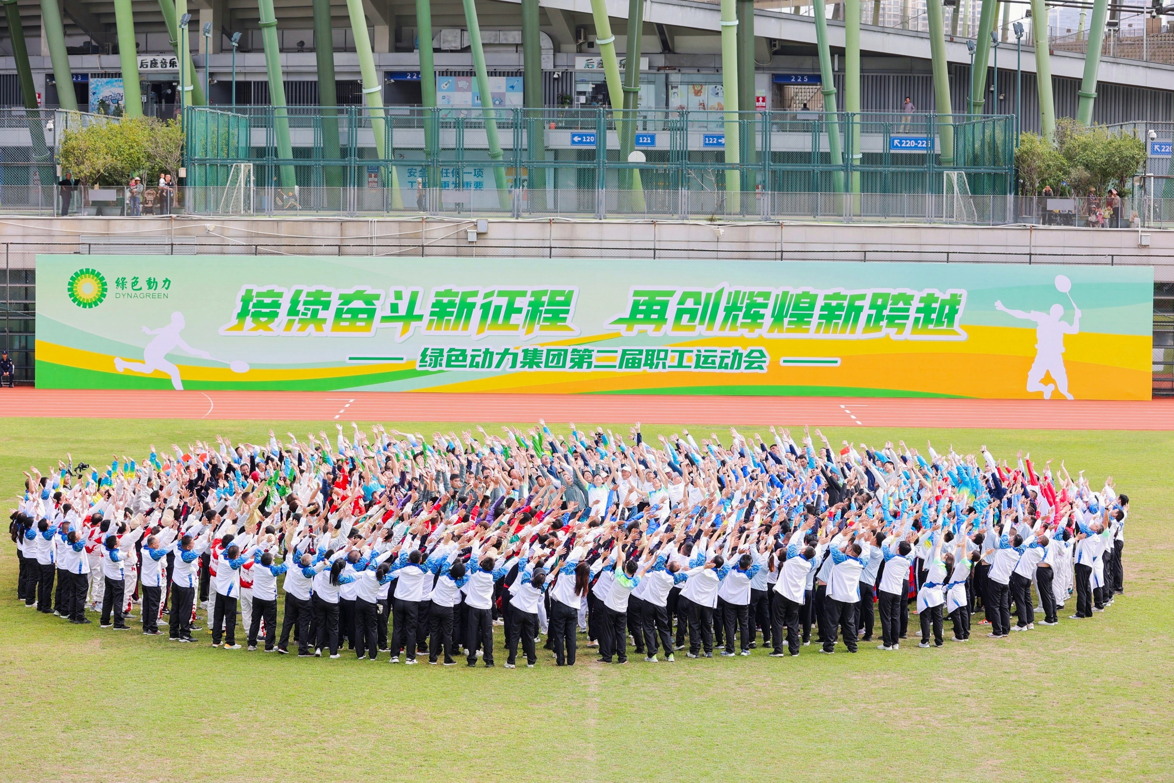 载誉前行 蓄力向新 | 888集团集团2024年度盘点