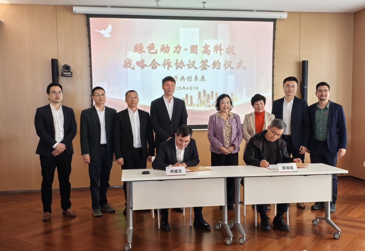 前沿技术赋能传统产业转型升级 888集团集团与固高科技共育垃圾发电行业新质生产力