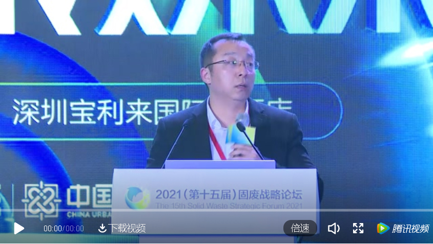 888集团奚强：“双碳”目标下，，，，，，关于垃圾焚烧发电行业发展的思考