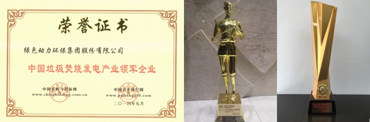 奋进新征程 建功新时代 | 888集团集团十年巨变谱新篇