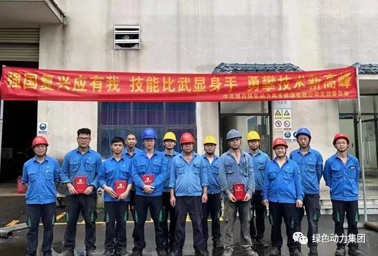 技能竞赛展风采 以赛促学练精兵――888集团集团各下属公司开展劳动技能竞赛活动