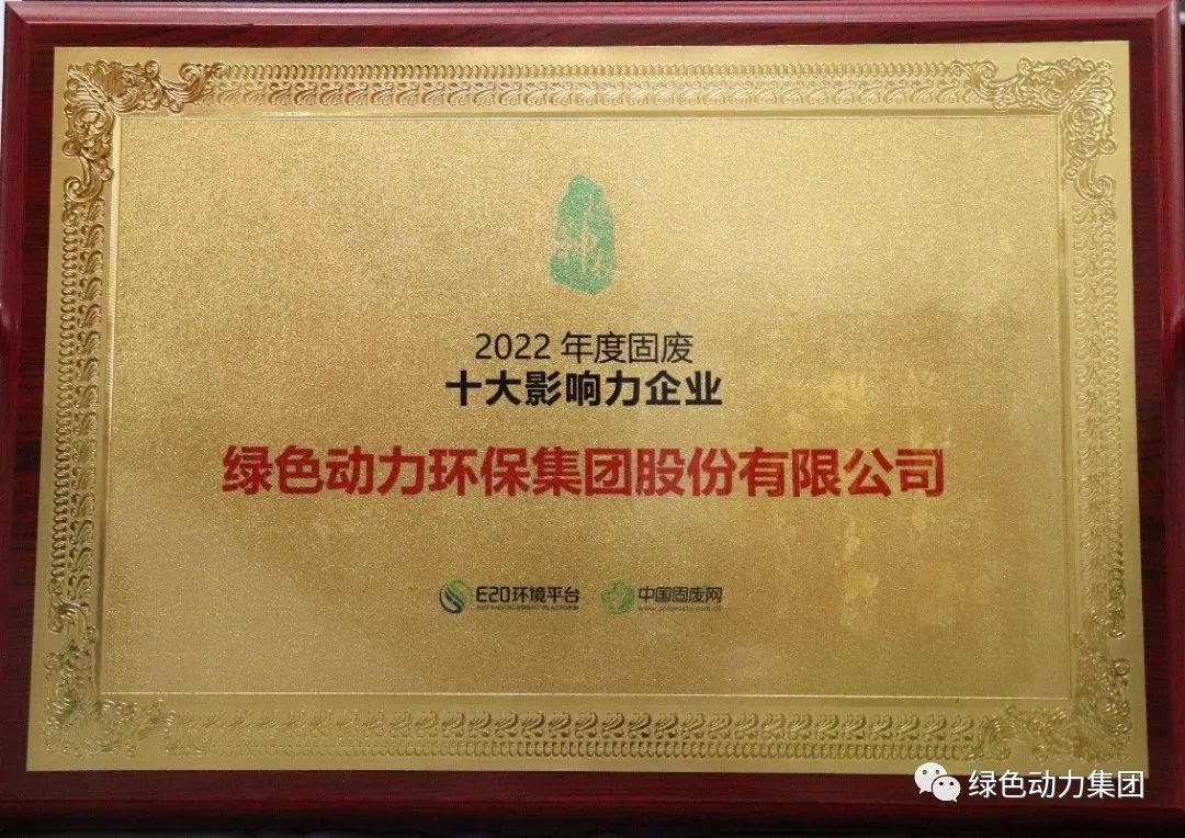 888集团集团一季度斩获多项大奖，，，，，，品牌形象再升级