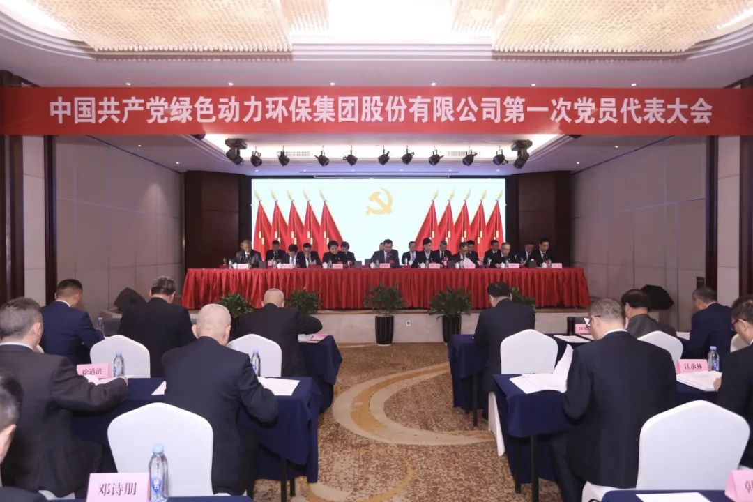 welcometo接待光临888集团(中国)有限公司
