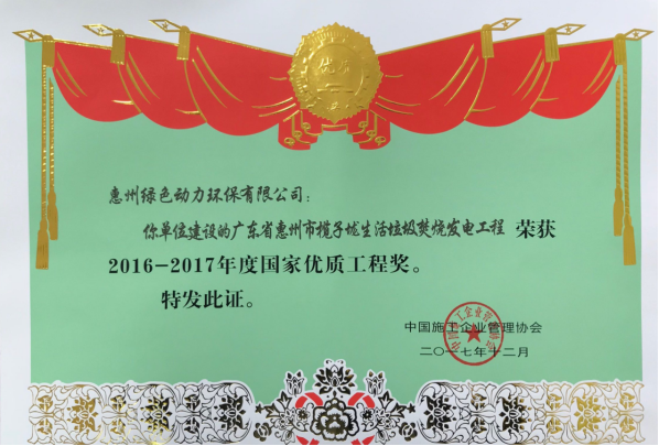 welcometo接待光临888集团(中国)有限公司