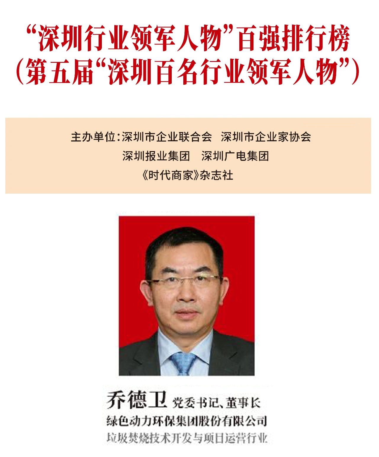 welcometo接待光临888集团(中国)有限公司