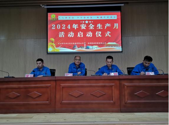 welcometo接待光临888集团(中国)有限公司