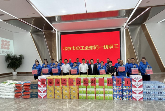 welcometo接待光临888集团(中国)有限公司