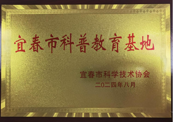 welcometo接待光临888集团(中国)有限公司