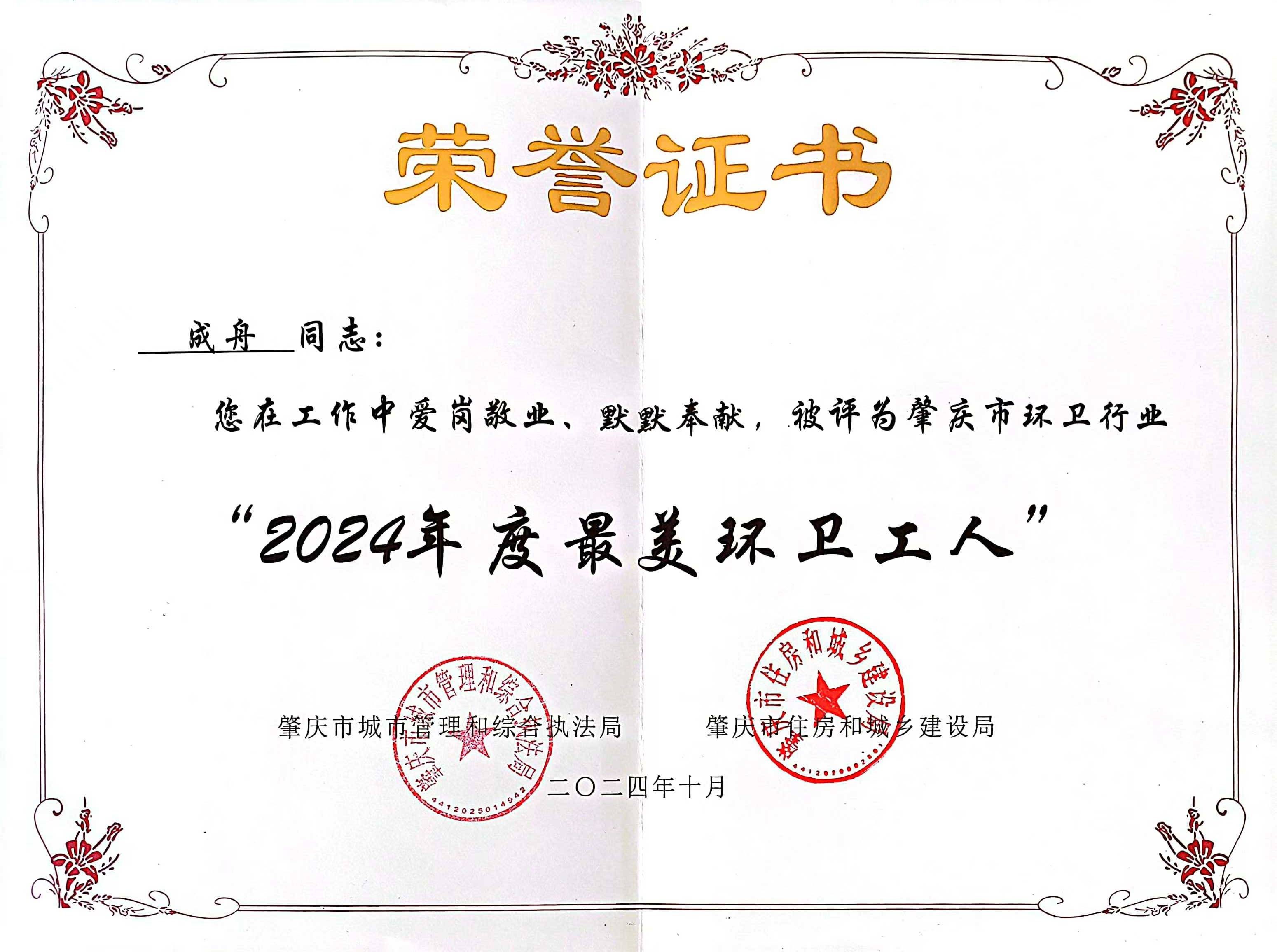 welcometo接待光临888集团(中国)有限公司