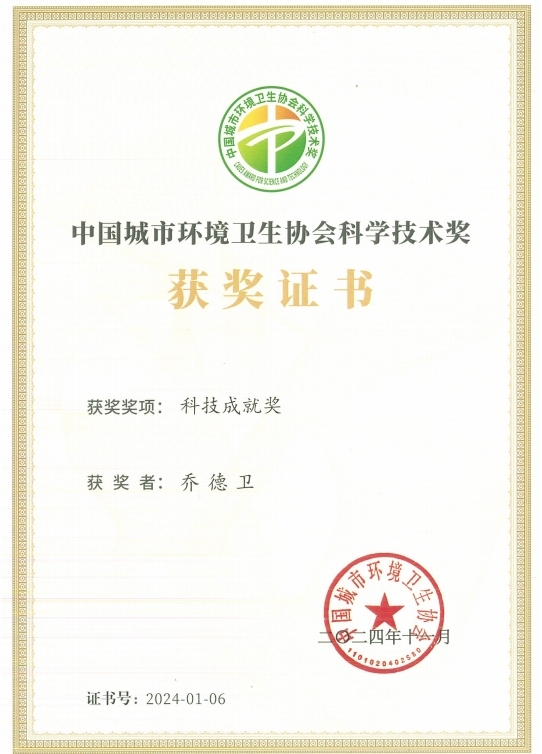 welcometo接待光临888集团(中国)有限公司