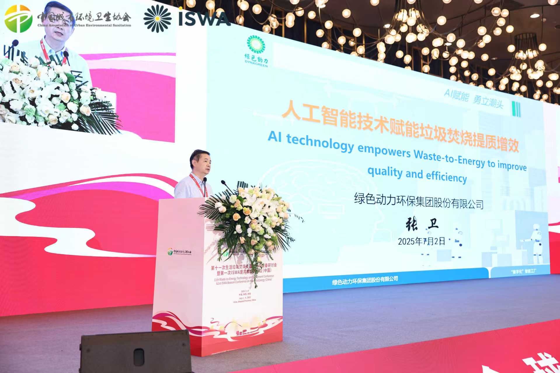 welcometo接待光临888集团(中国)有限公司