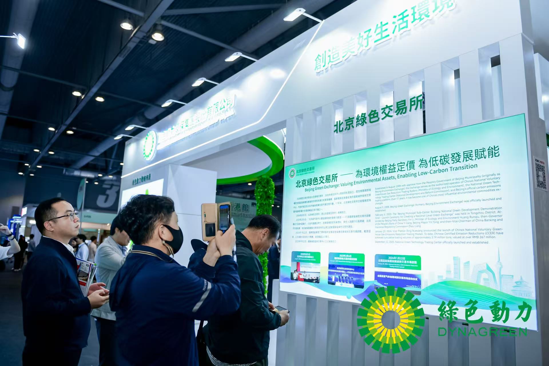 welcometo接待光临888集团(中国)有限公司