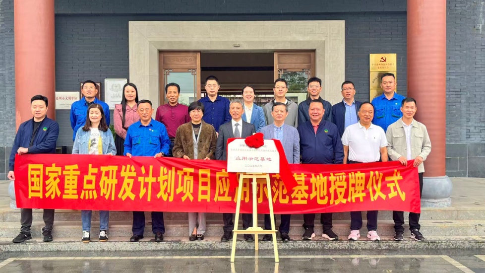 welcometo接待光临888集团(中国)有限公司