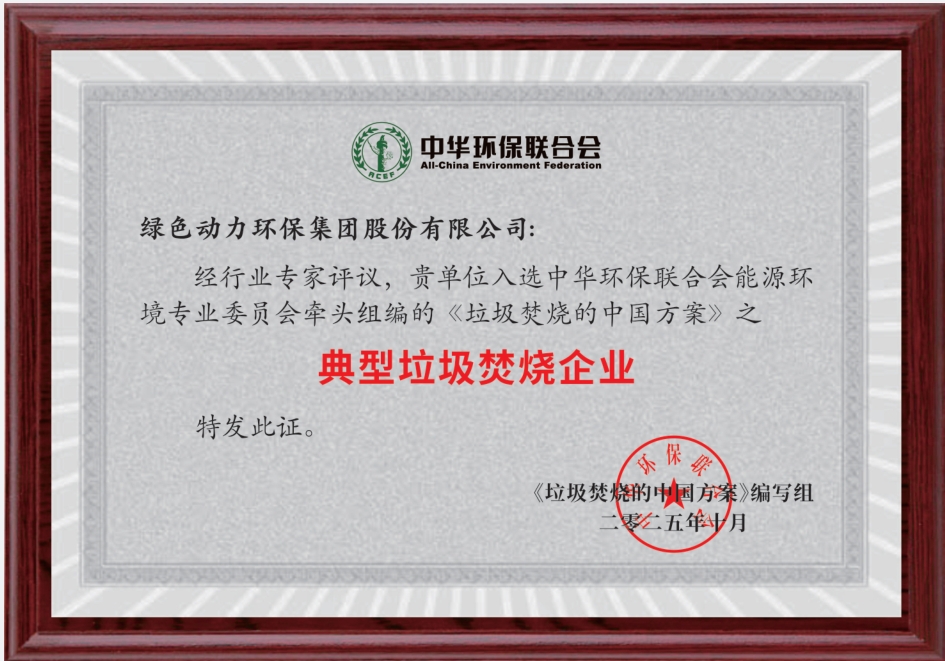 welcometo接待光临888集团(中国)有限公司