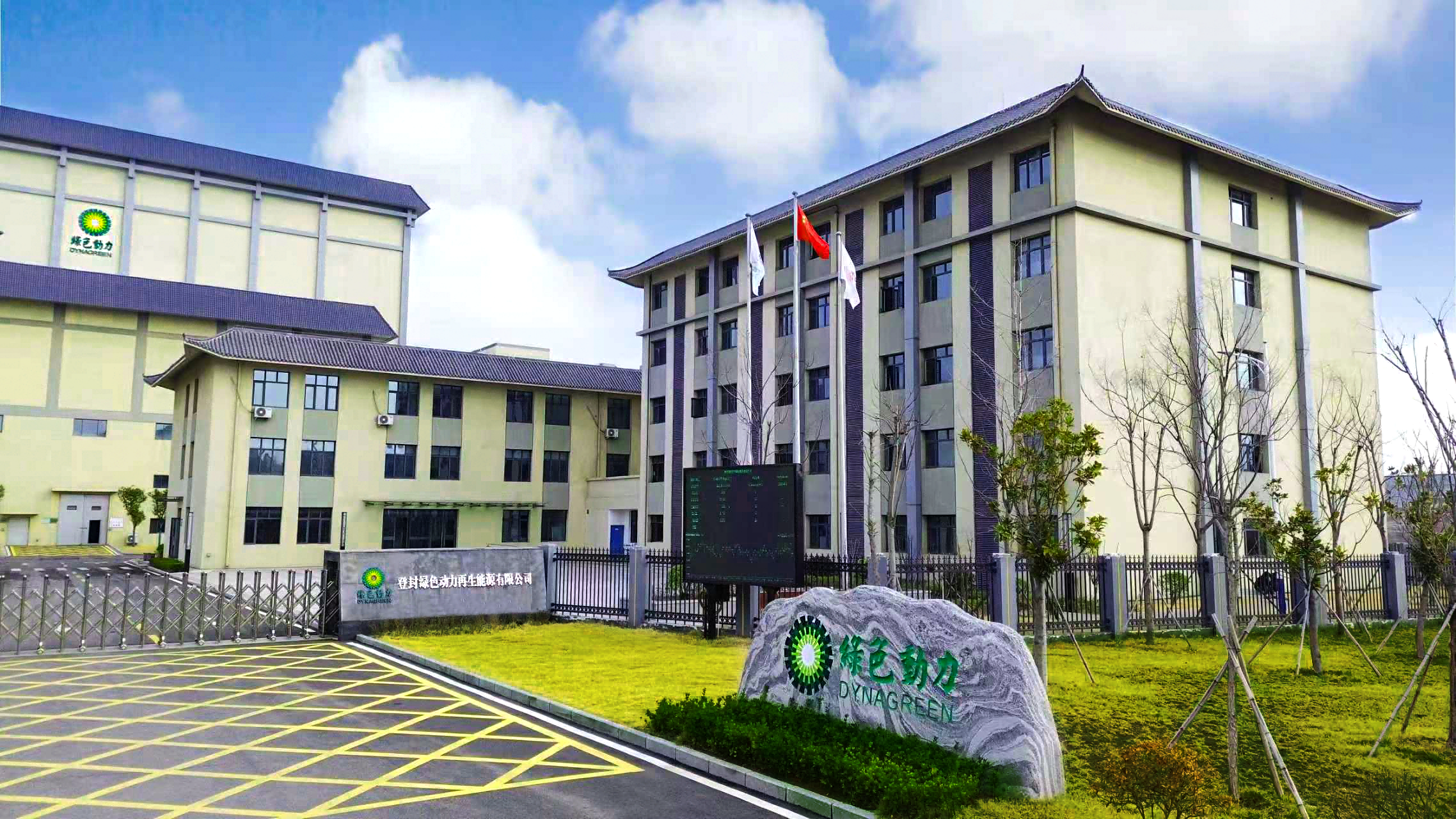 welcometo接待光临888集团(中国)有限公司