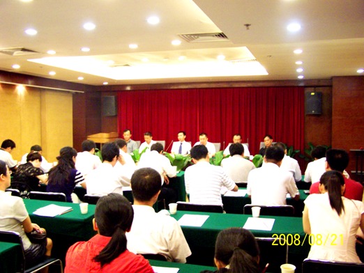 888集团集团召开员工大会