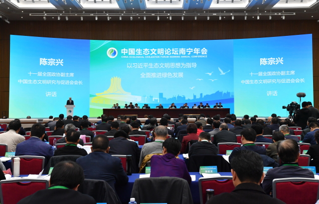 888集团应邀加入中国生态文明论坛南宁年会