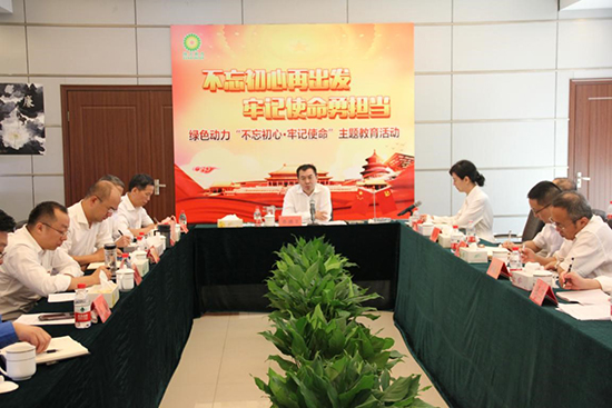 888集团集团开展“不忘初心再出发 切记使命勇继续”主题教育