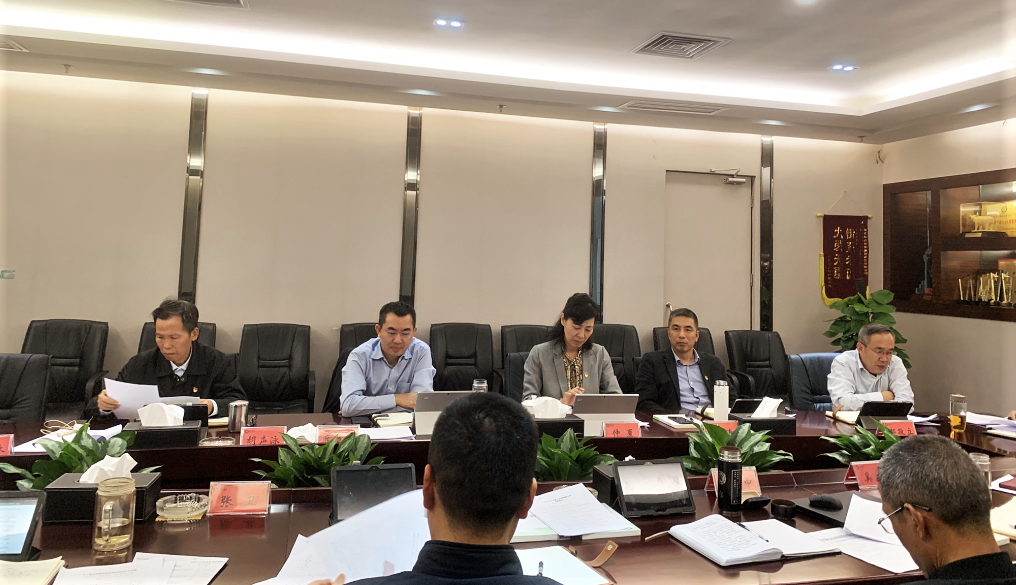 888集团集团党委召开党的十九届六中全会精神专题钻研会