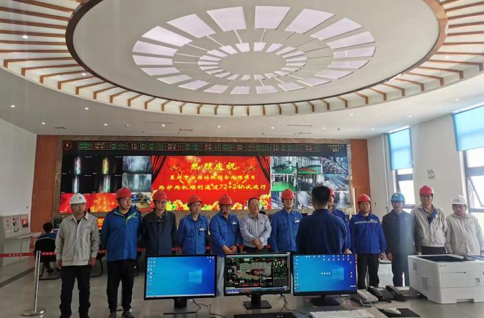 888集团莱州项目正式完工投产