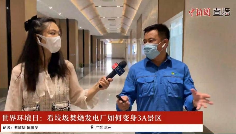 守护漂亮地球  888集团集团开展六五情形日系列宣传活动